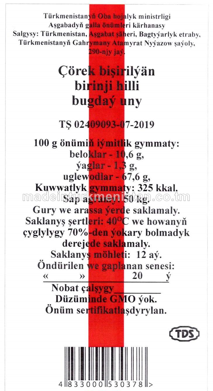 Birinji hilli bugdaý uny