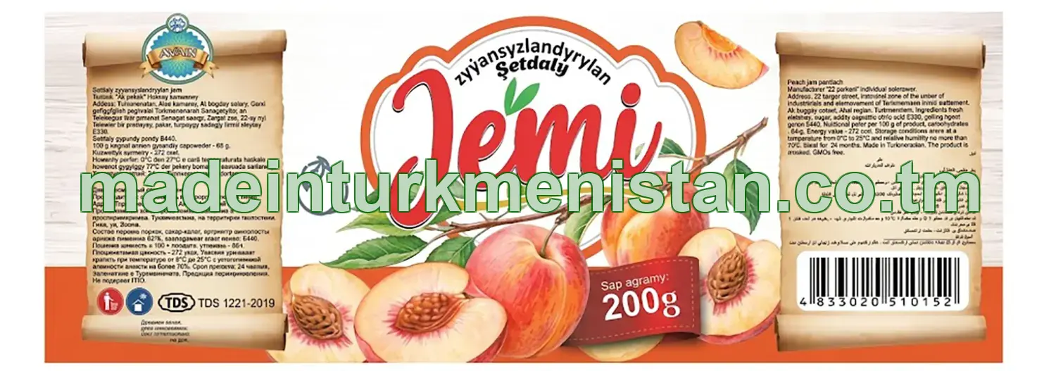 Şetdaly zyýansyzlandyrylan jemi 