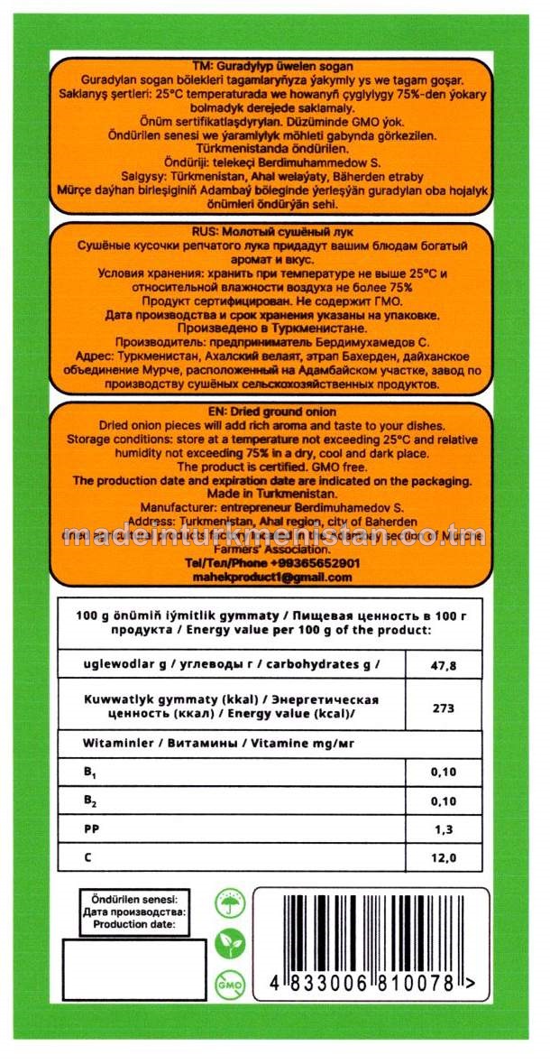 Guradylyp üwelen sogan