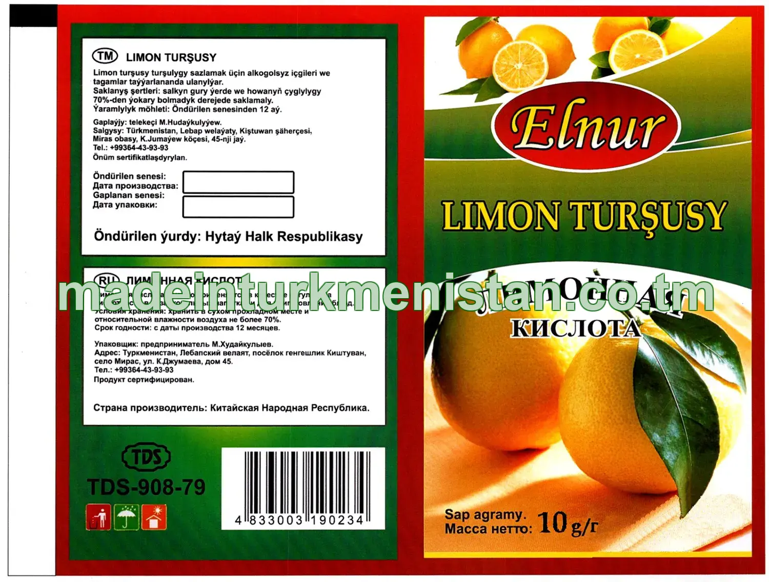 Limon turşusy (Hytaý Halk Respublikasynyň önümi)