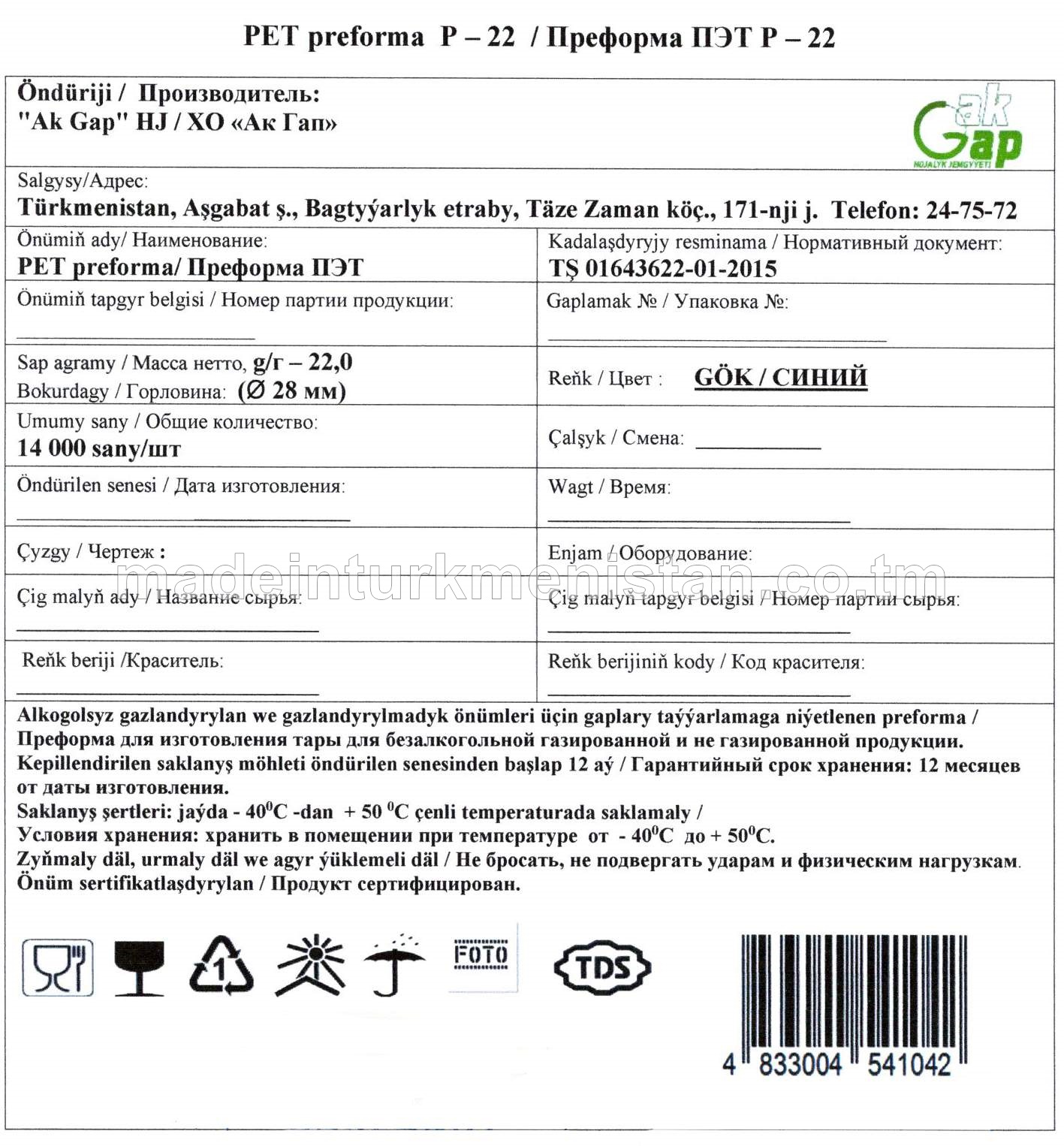 PET preforma P-22, gök reňk (Ø 28mm, 22.0g.)