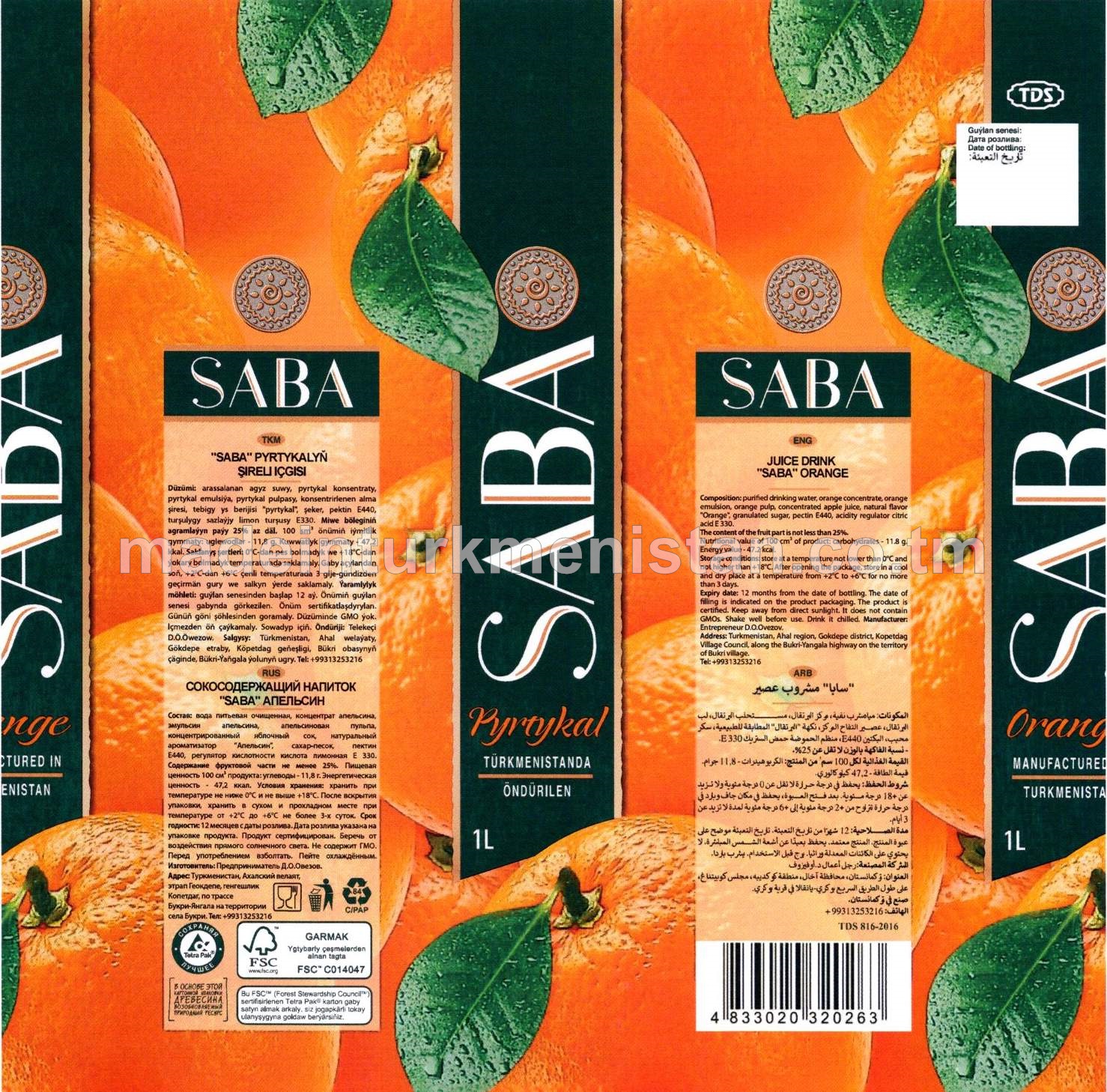 "SABA" Pyrtykalyň şireli içgisi