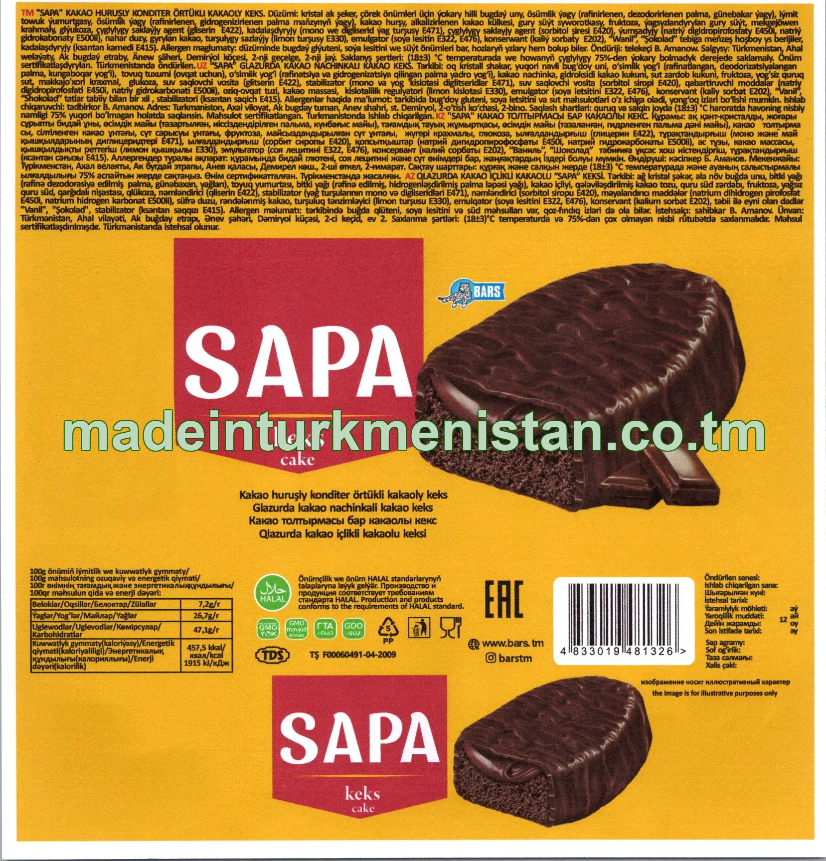 "Sapa" Kakao huruşly konditer örtükli kakaoly keks