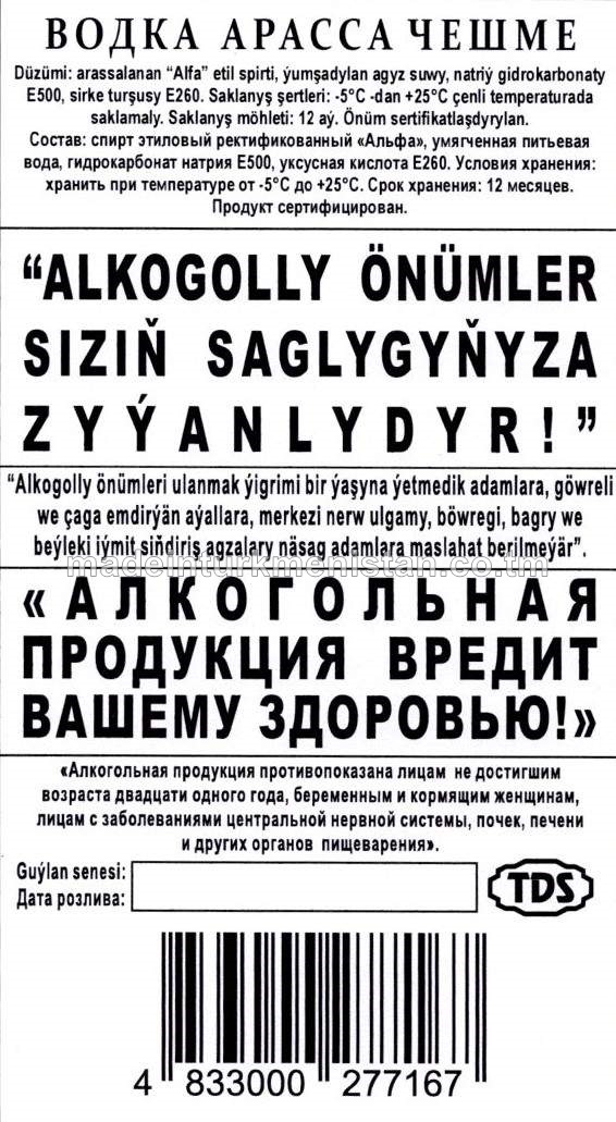 "Arassa çeşme" aragy. Alk: 40%