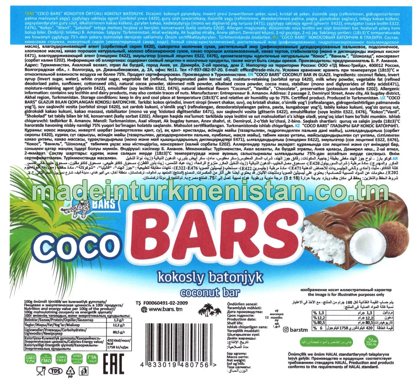 "Coco Bars" konditer örtükli kokosly batonjyk