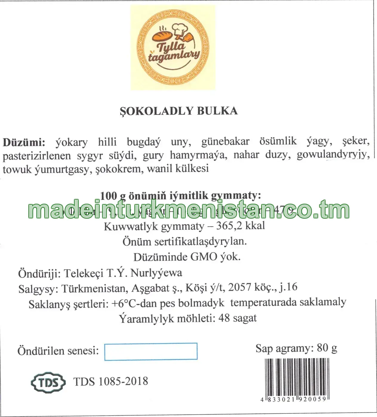 Şokoladly bulka, ýokary hilli bugdaý unundan