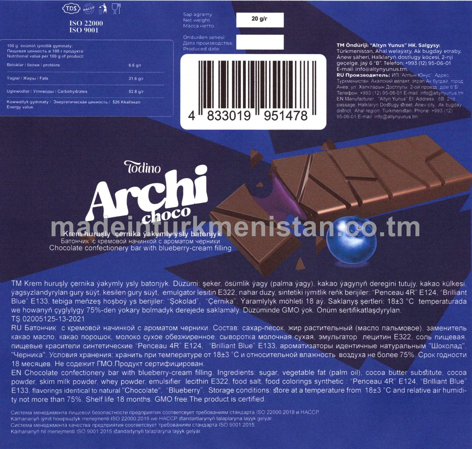 "Archi choco" krem hururşly çernika ýakymly ysly batonjyk