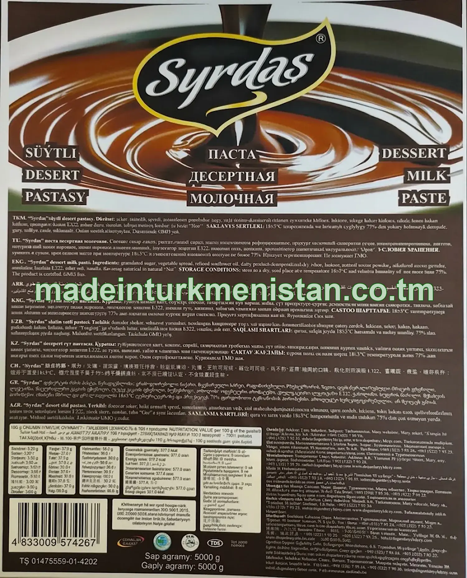"Syrdaş" süýtli desert pastasy