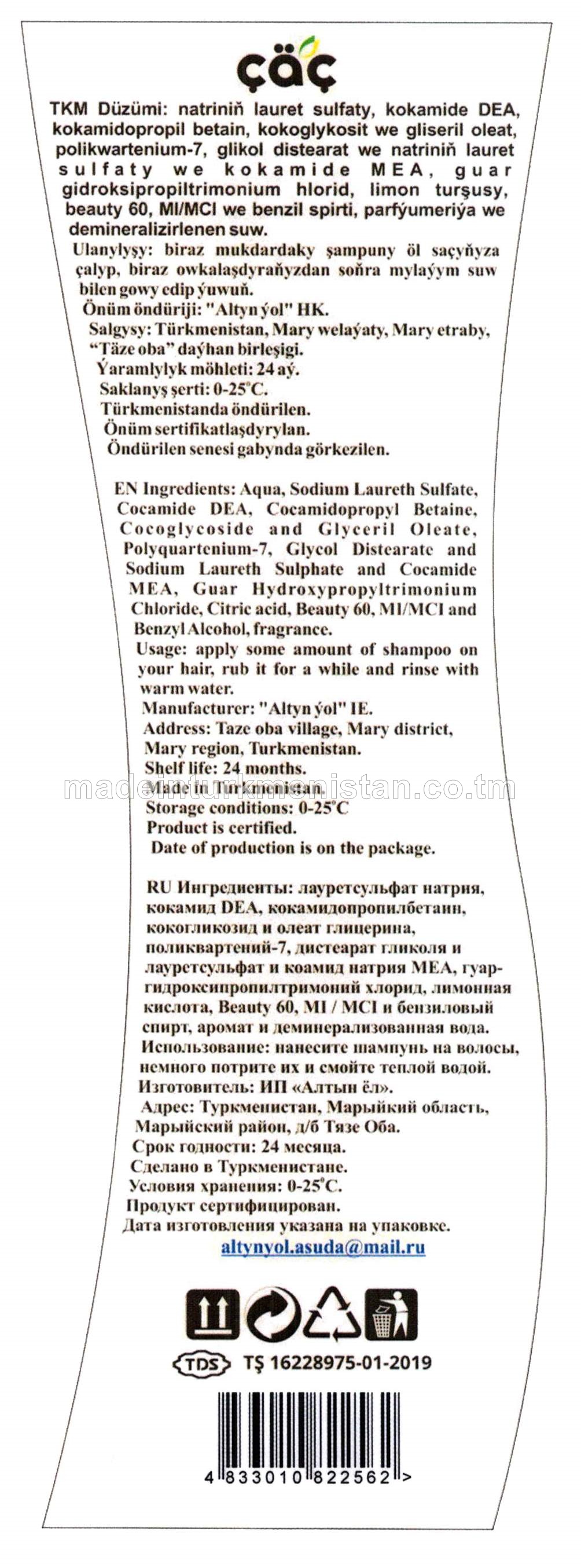 "Lux plus" berkidiji goňaga garşy şampun