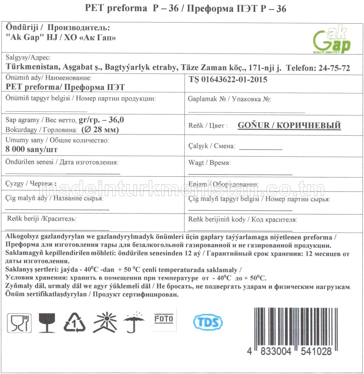 PET preforma P-36, goňur reňk (Ø 28mm, 36.0gr.)