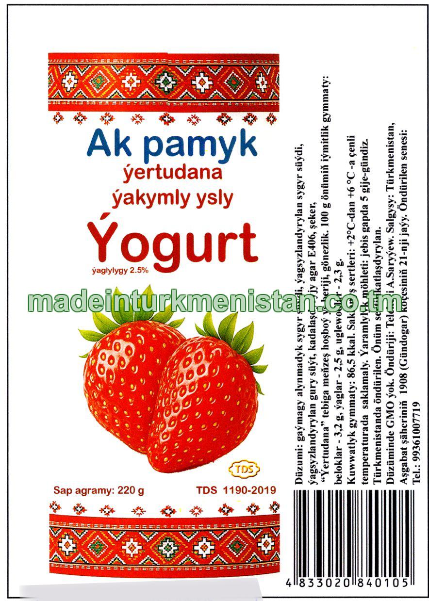 Yertudana yakymly ysly yogurt. Ýaglylygy 2,5%
