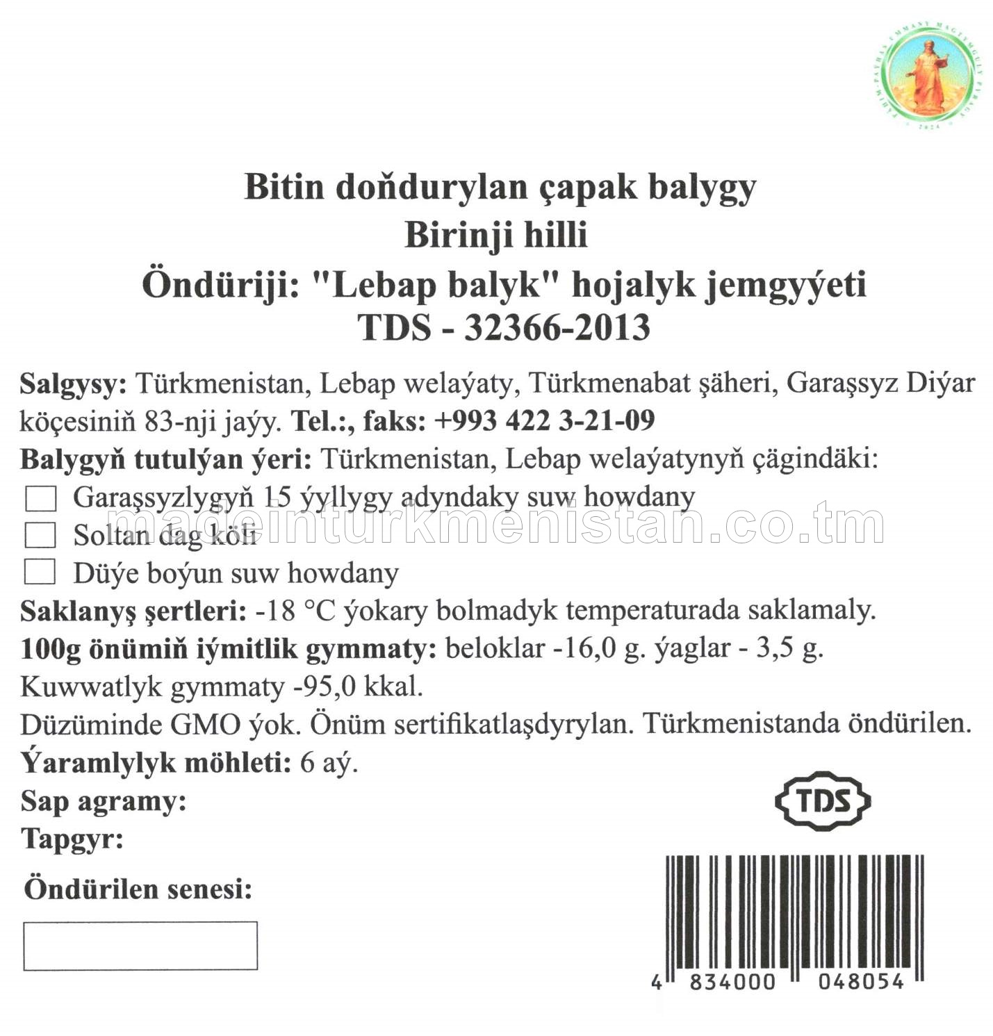 Bitin doňdurylan çapak balygy