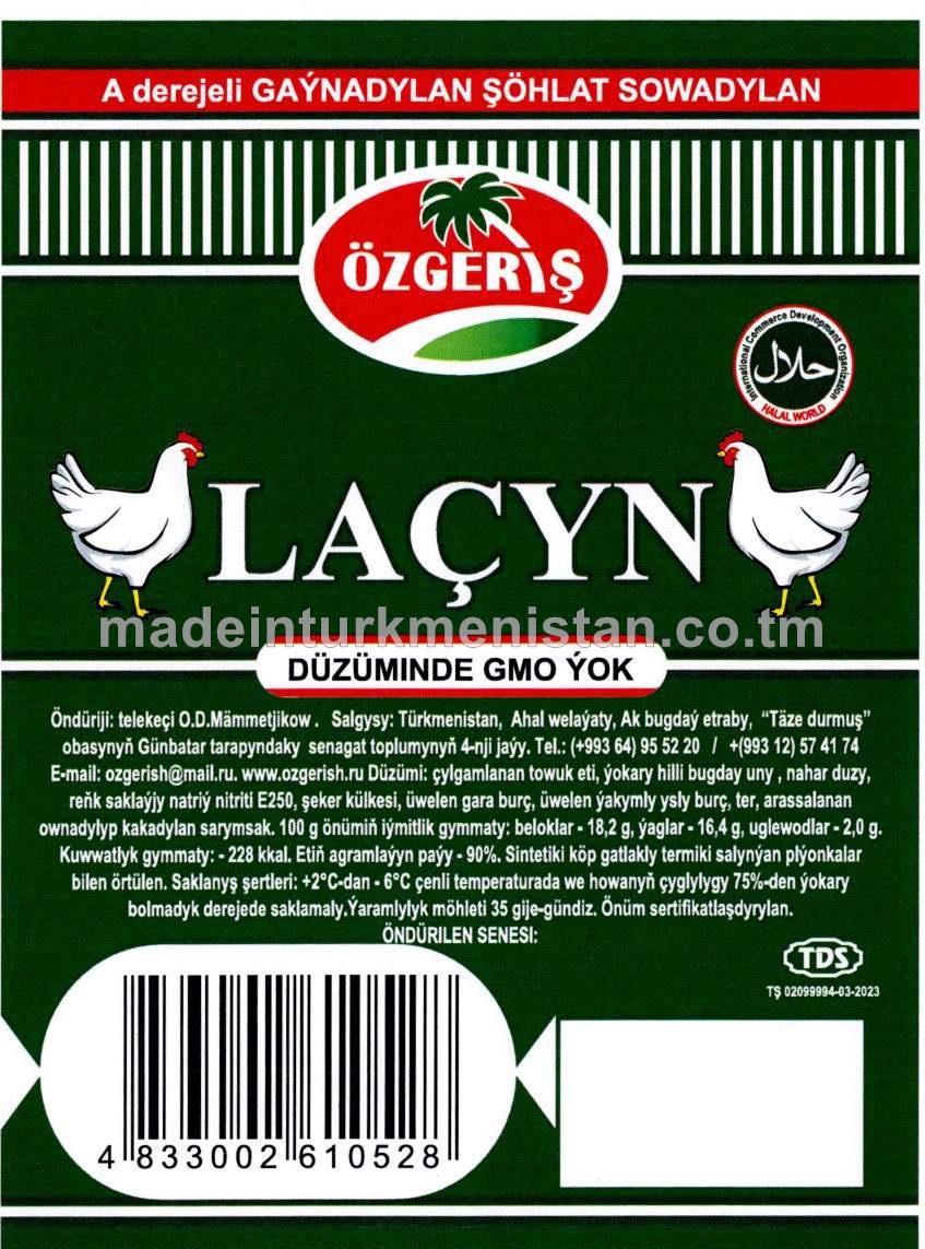 "Laçyn" A derejeli gäýnadylan şöhlat sowadylan