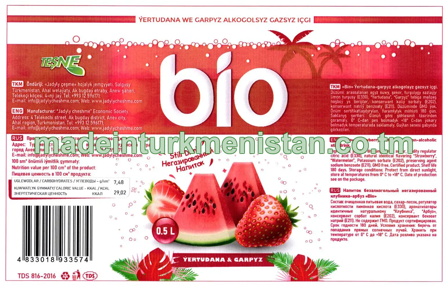 "Bio" ýertudana-garpyz alkogolsyz gazsyz içgi
