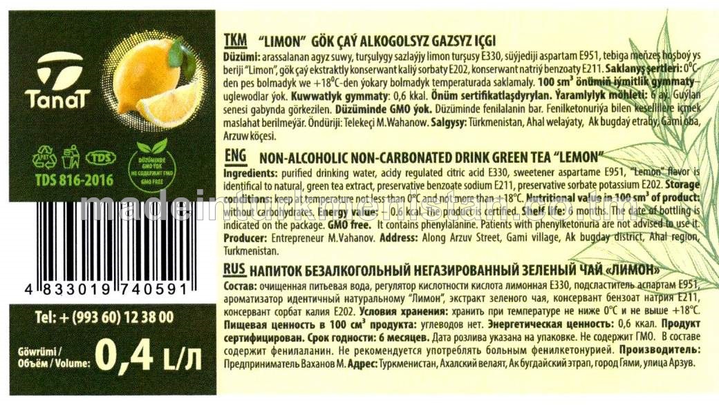  “LIMON”  GÖK ÇAÝ ALKOGOLSYZ GAZSYZ IÇGI