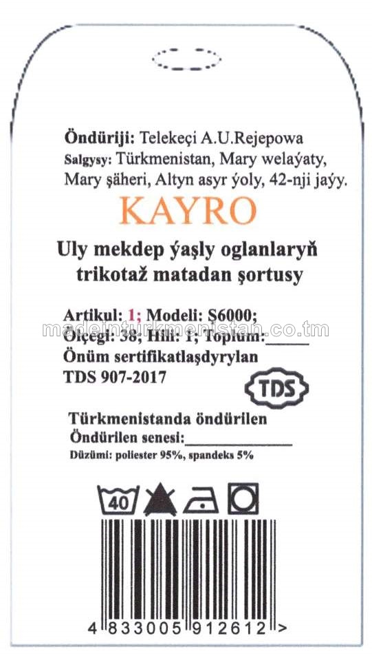 Uly mekdep ýaşly oglanlaryň trikotaž matadan şortusy. Modeli: Ş6000, artikul: 1, ölçegi: 38