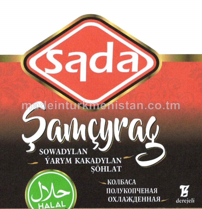 "Şamçyrag" sowadylan ýarym kakadylan şöhlat, "B" derejeli 