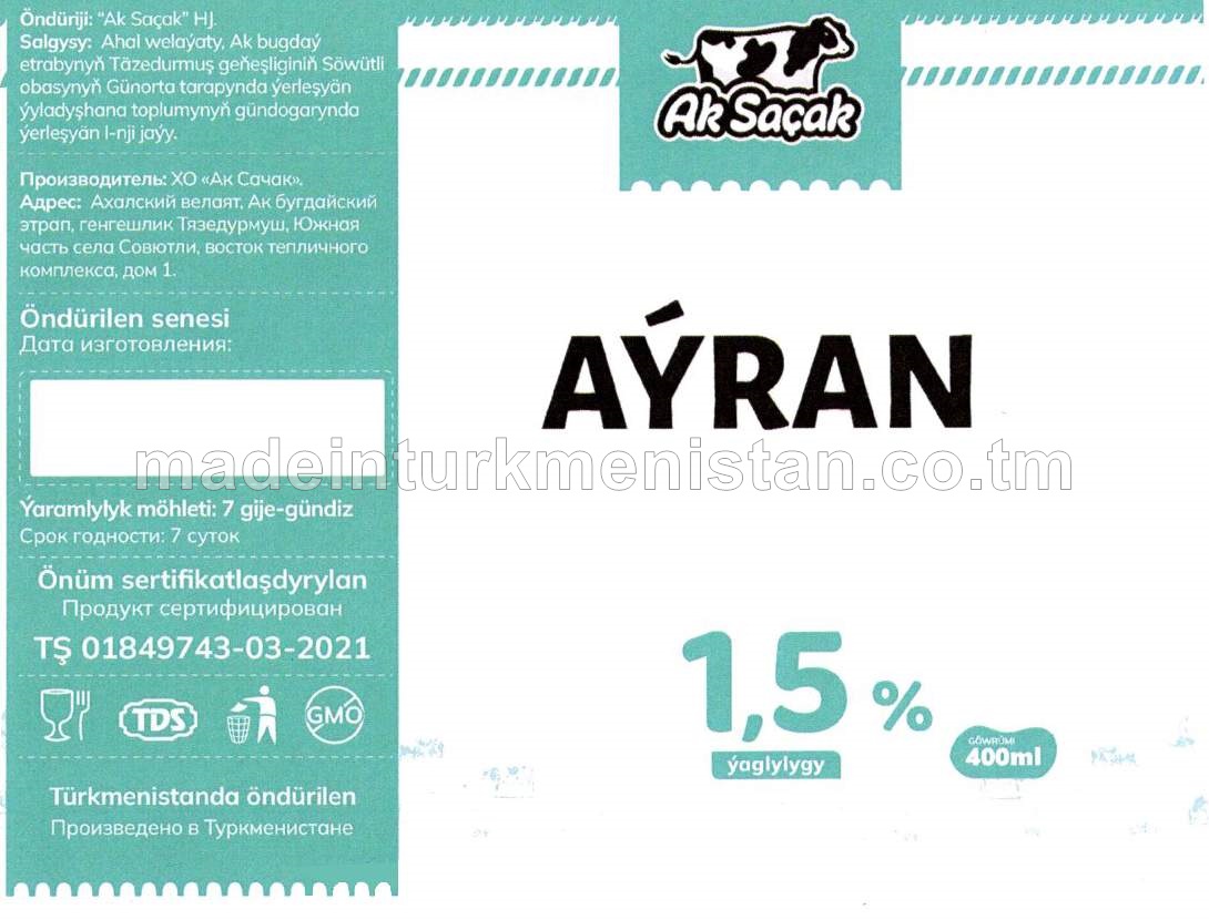 Aýran. Ýaglygy 1.5%