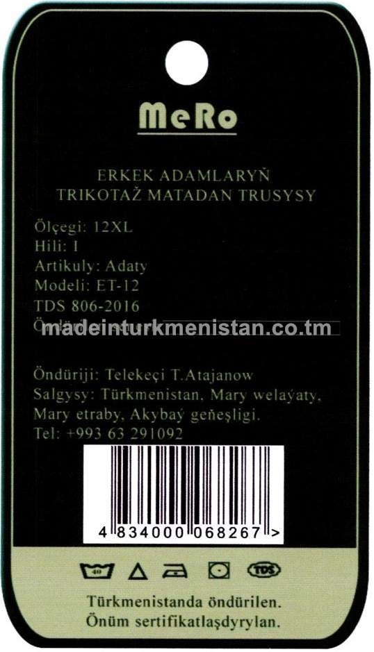 Erkek adamlaryň trikotaž matadan trusysy. Ölçegi: 12XL. Hili:1. Modeli: ET-12