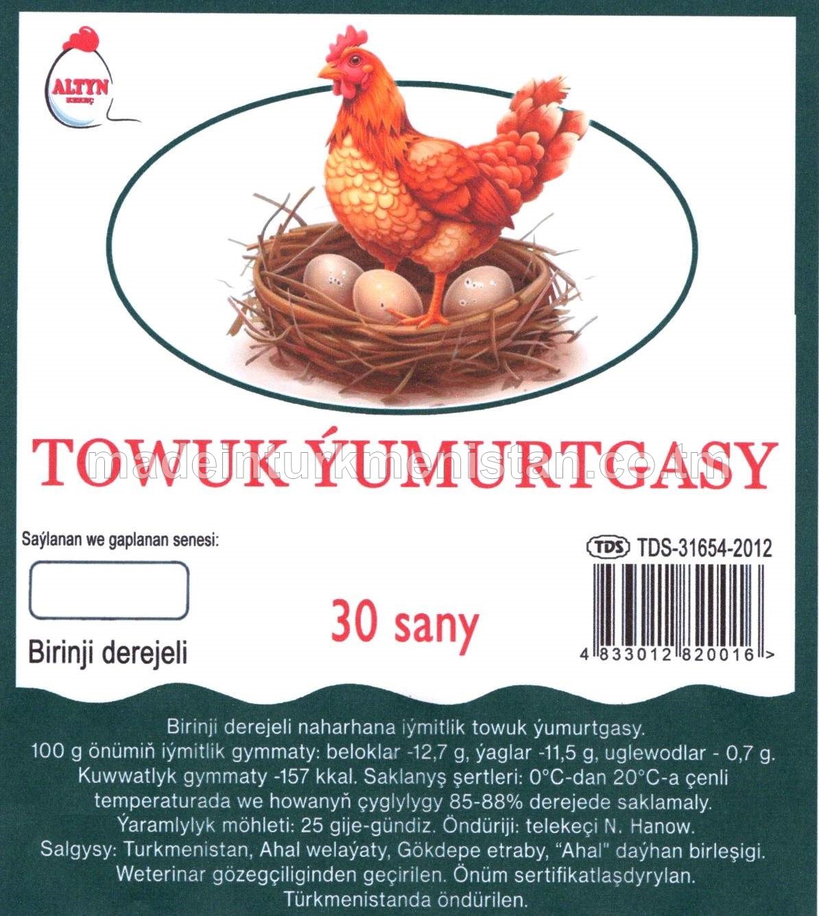 Birinji derejeli naharhana iýmitlik towuk ýumurtgasy