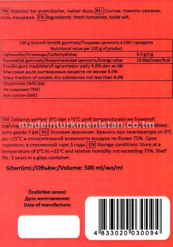 Duzly pomidor şiresi