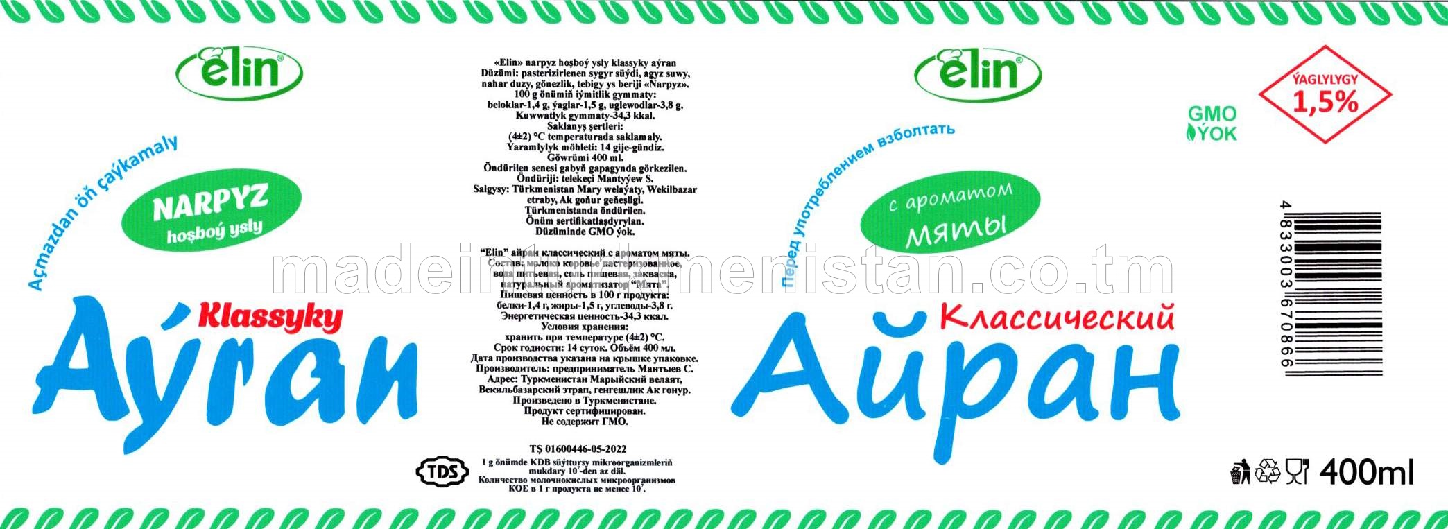 Narpyz hoşboý ysly klassyky aýran. Ýaglylygy 1,5%