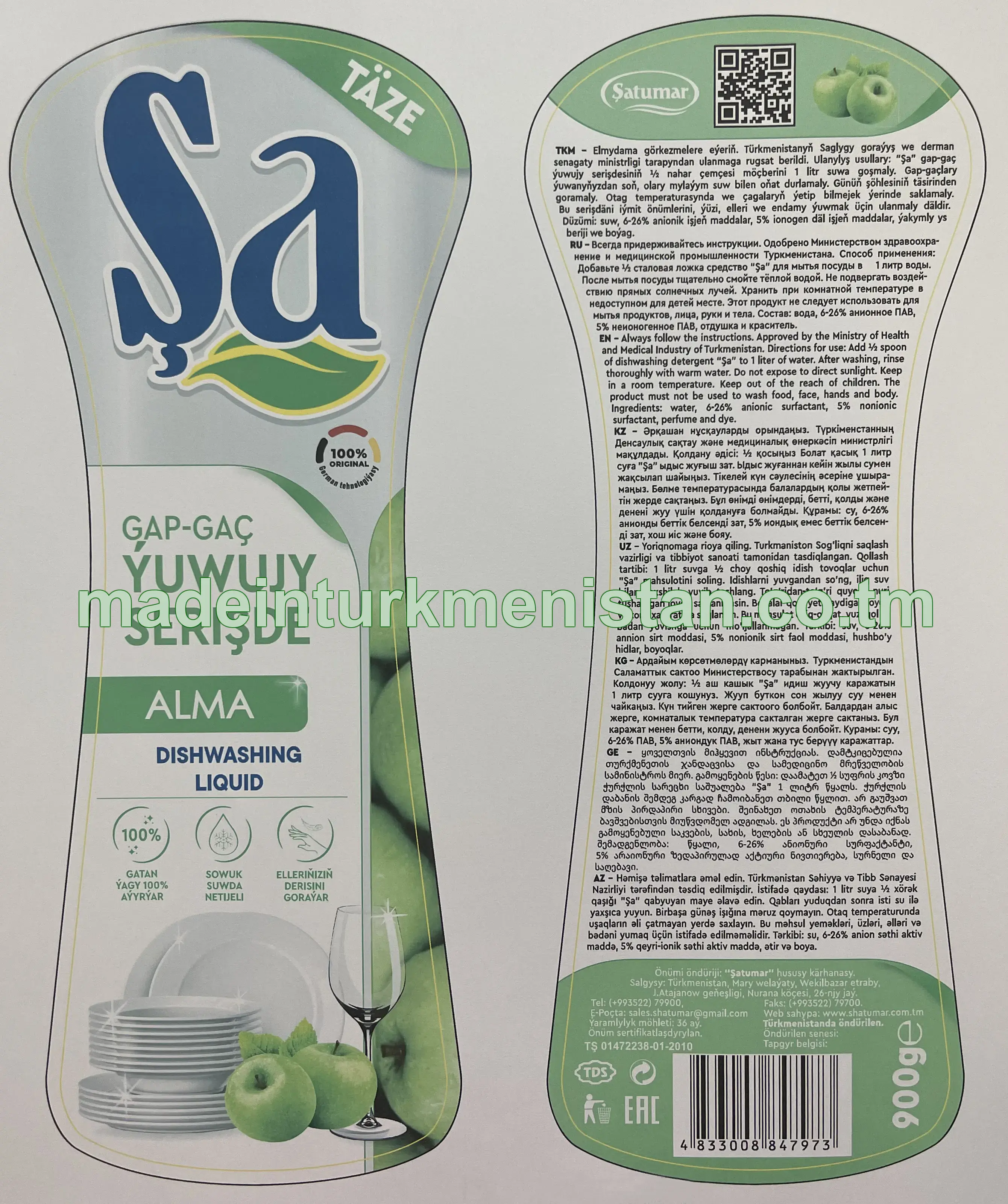 Şa gap-gaç ýuwujy serişde Alma