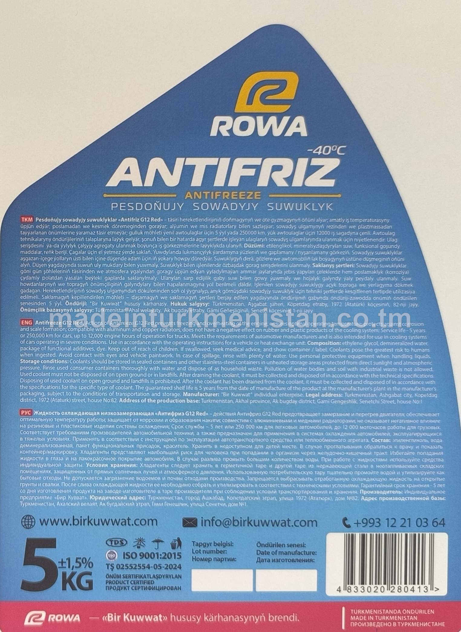 Pesdoňujy sowadyjy suwuklylar "Antifriz G12 Red" (-40°C)
