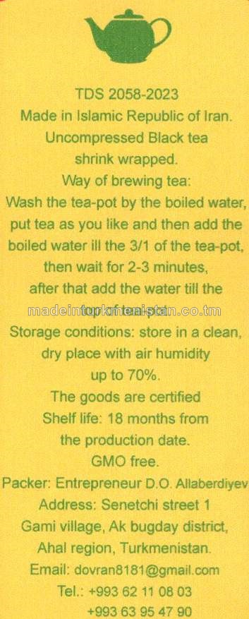 Ownuk ýaprakly Eýran gara çaýy 190 gram