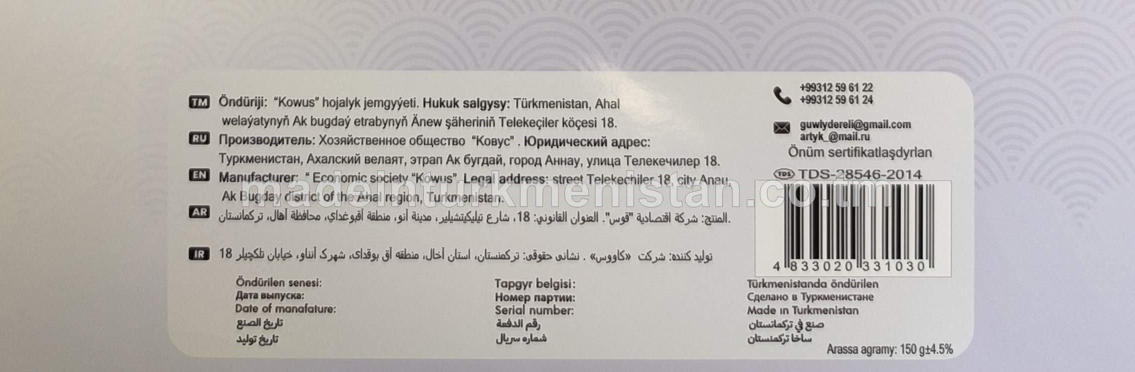 Okean hoşboý ysly klassiki sabyn