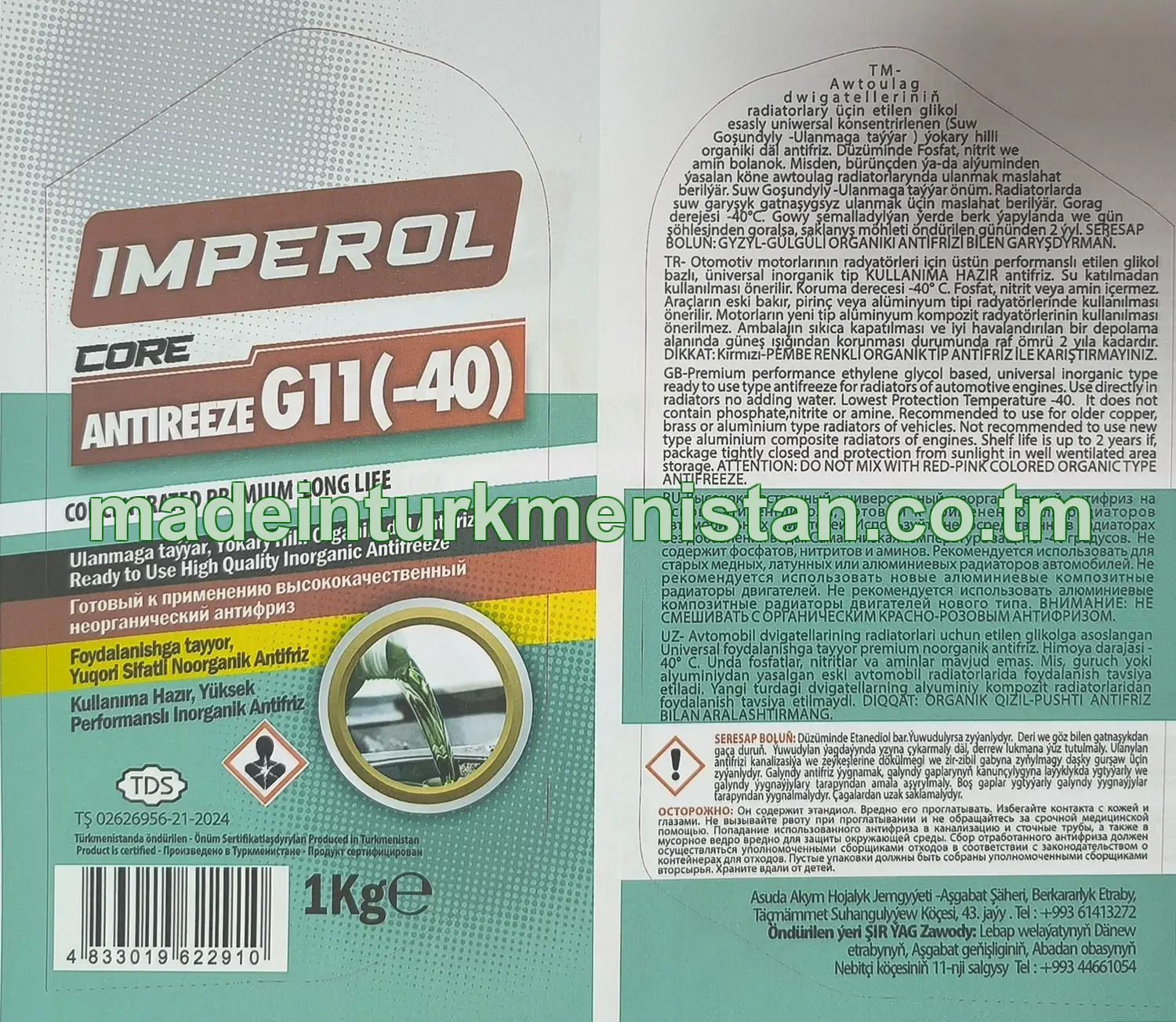 Ýokary Hilli Organiki däl Antifriz G11 (-40) CORE
