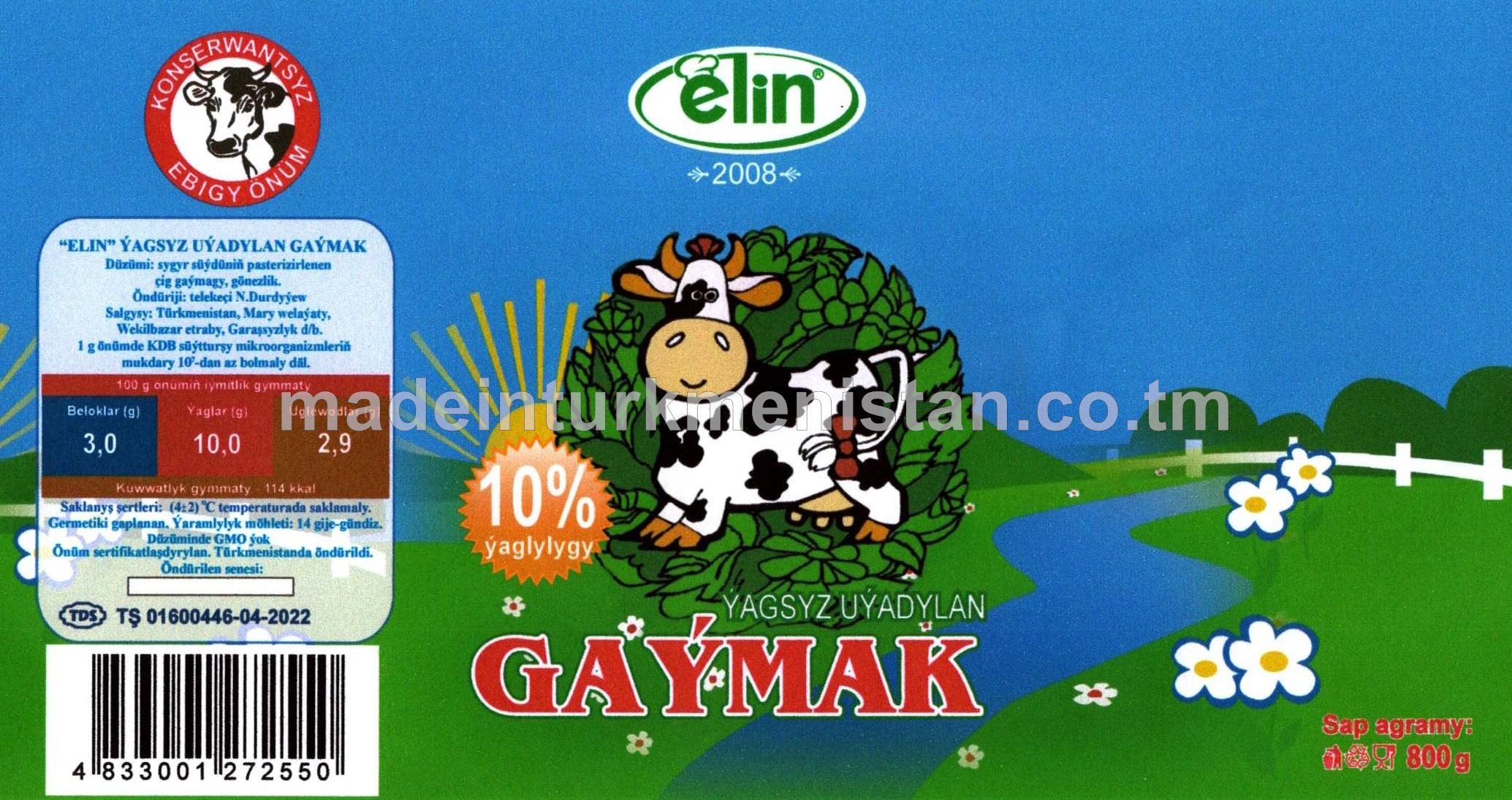 Ýagsyz uýadylan gaýmak ýaglylygy 10 %