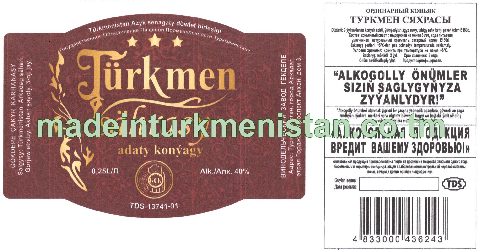 "Türkmen Sährasy" adaty konýagy. Alk: 40%