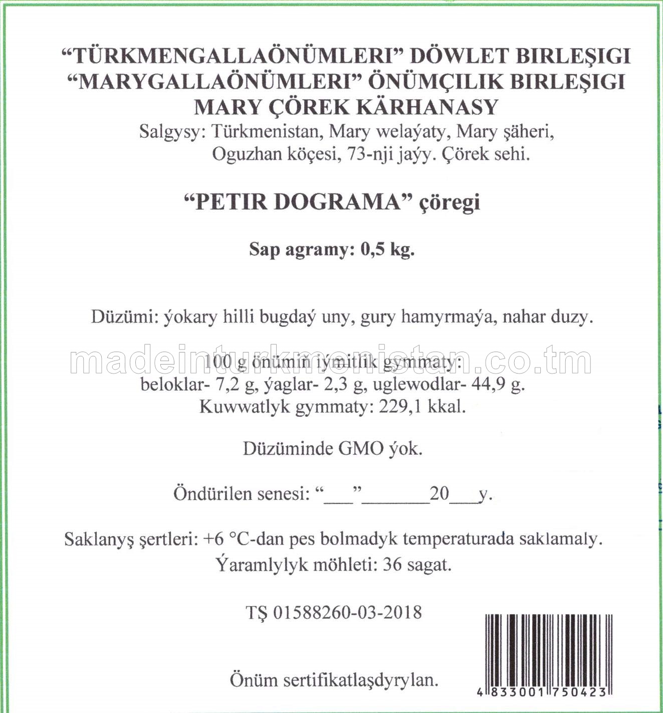 "PETIR DOGRAMA" çöregi. Ýokary hilli bugdaý uny