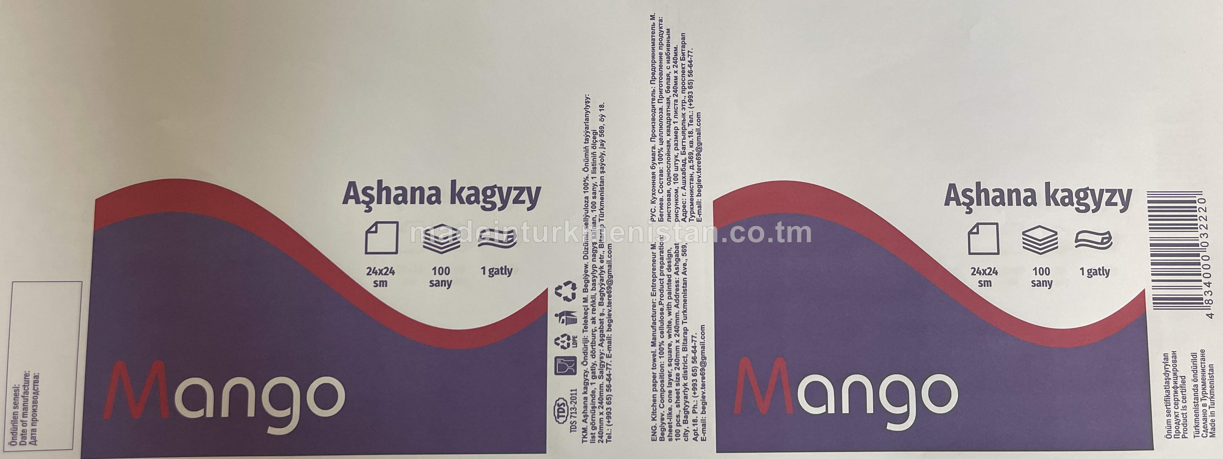 Aşhana kagyzy, 1 gatly, 24x24 sm