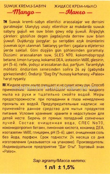 Suwuk kremli-sabyn "Mango". Antibakterial formula