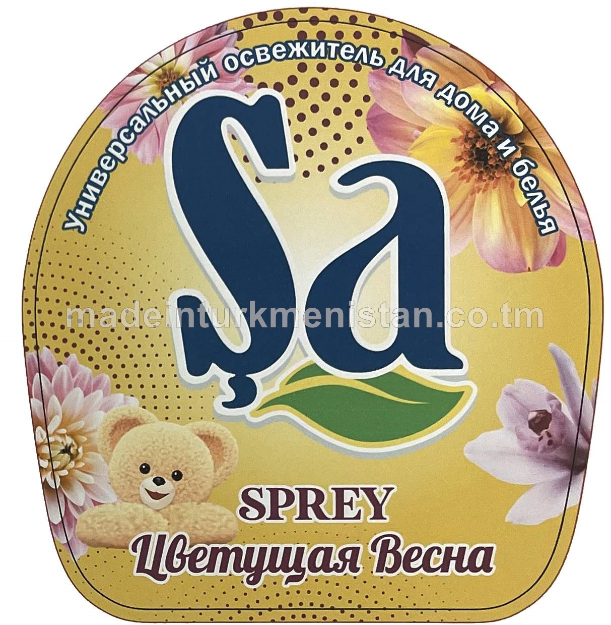 Şa ýakymly ys beriji serişde, gülleýän bahar