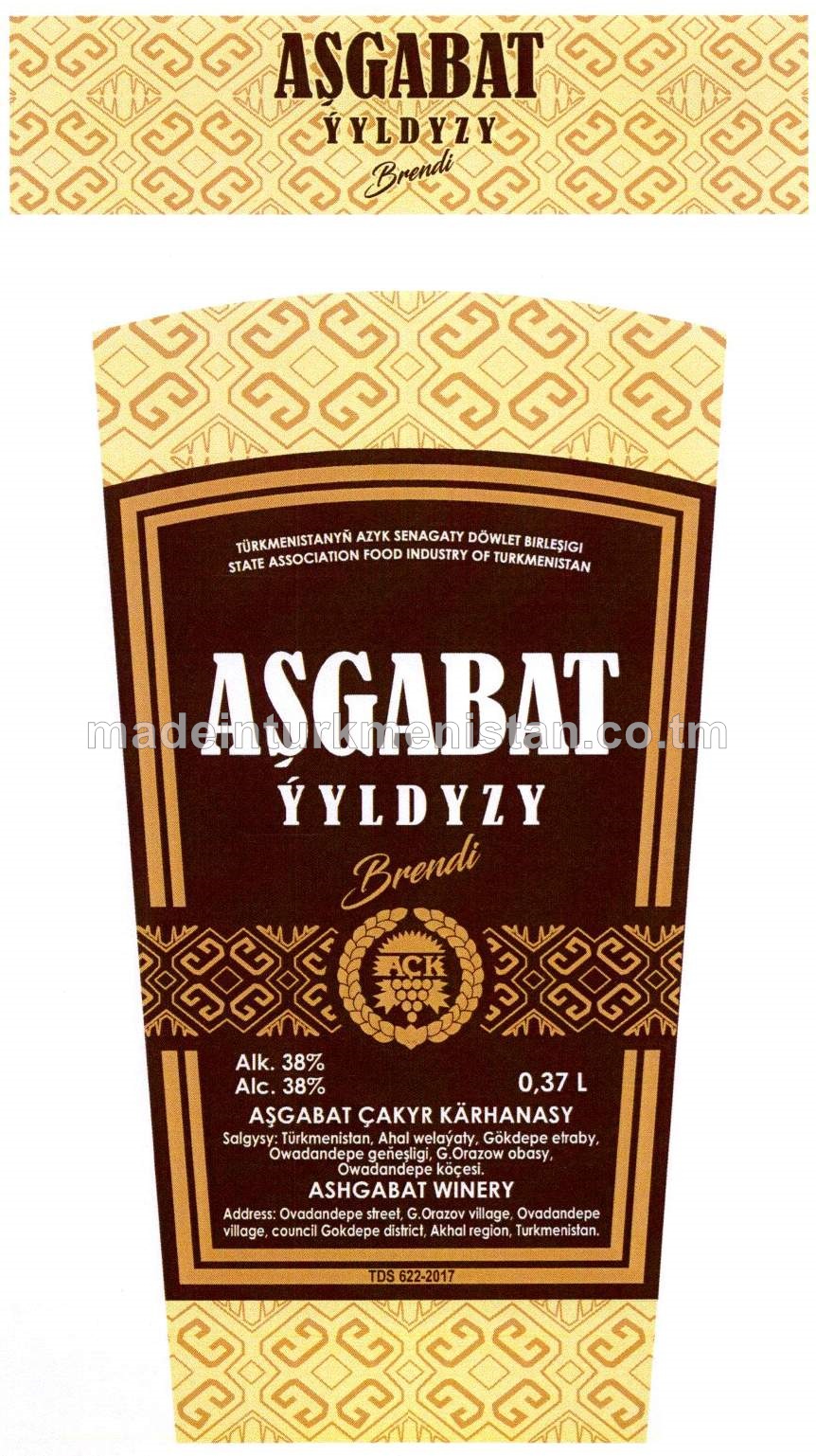 "Aşgabat Ýyldyzy" brendi. Alk: 38%