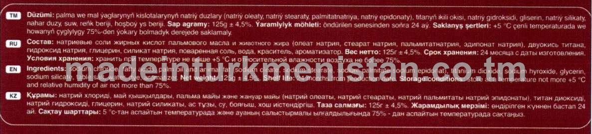 "WAWE ROSE" gaty arak sabyny 