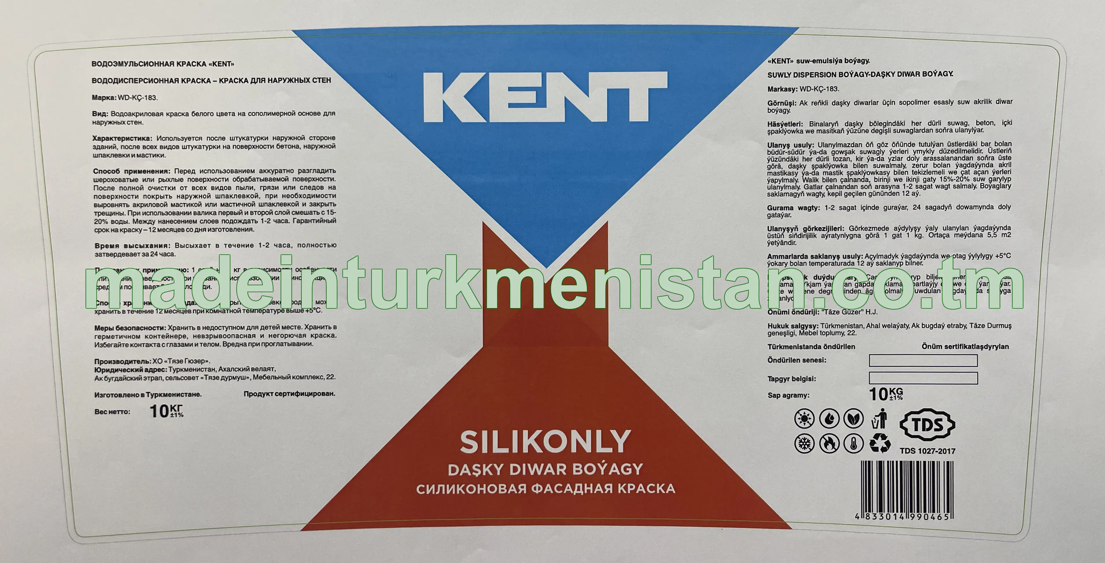 SILIKONLY daşky diwar boýagy. Markasy WD-KÇ-183