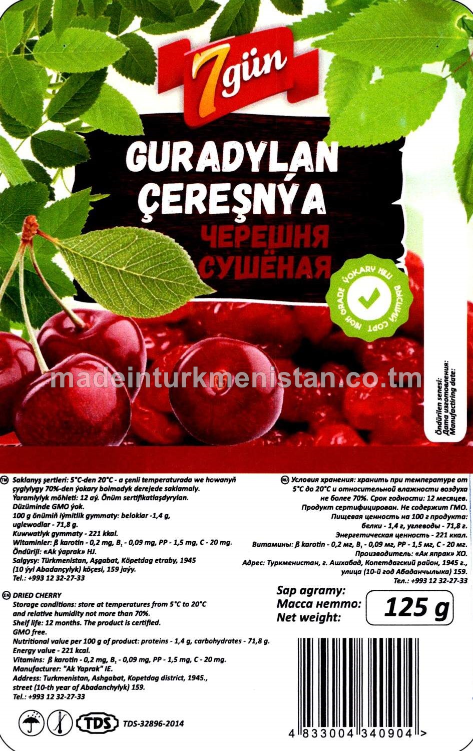 Guradylan çereşnýa