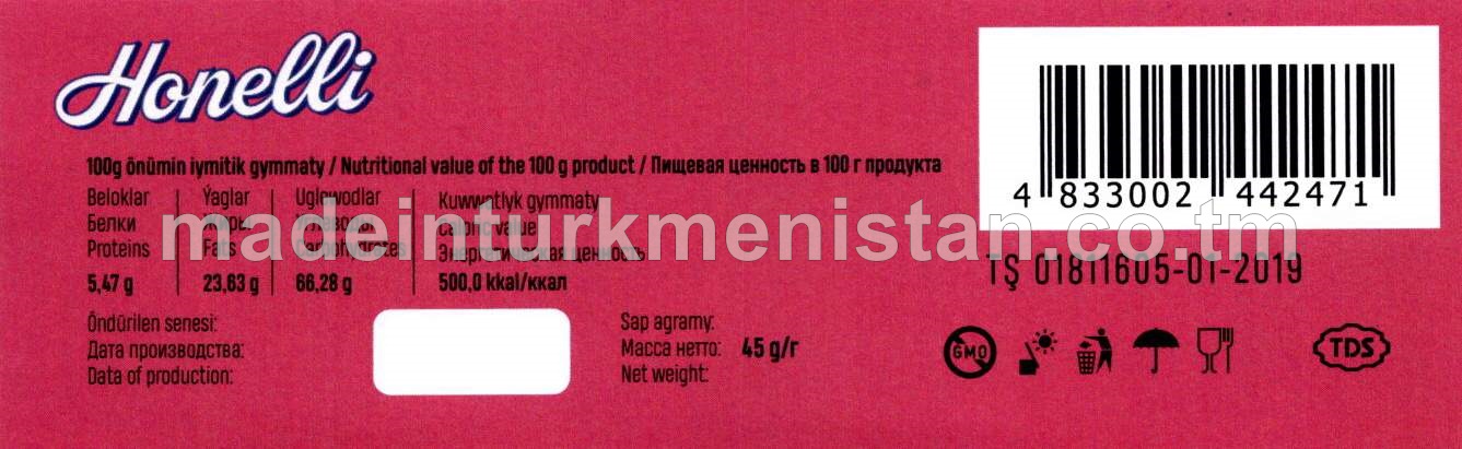 Honelli smorodina tagamly huruşly wafli