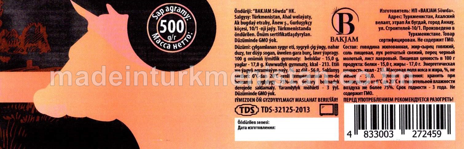 "Buglanan sygyr eti" iri kesilen sterilizasiýa edilen etli ýapmasy