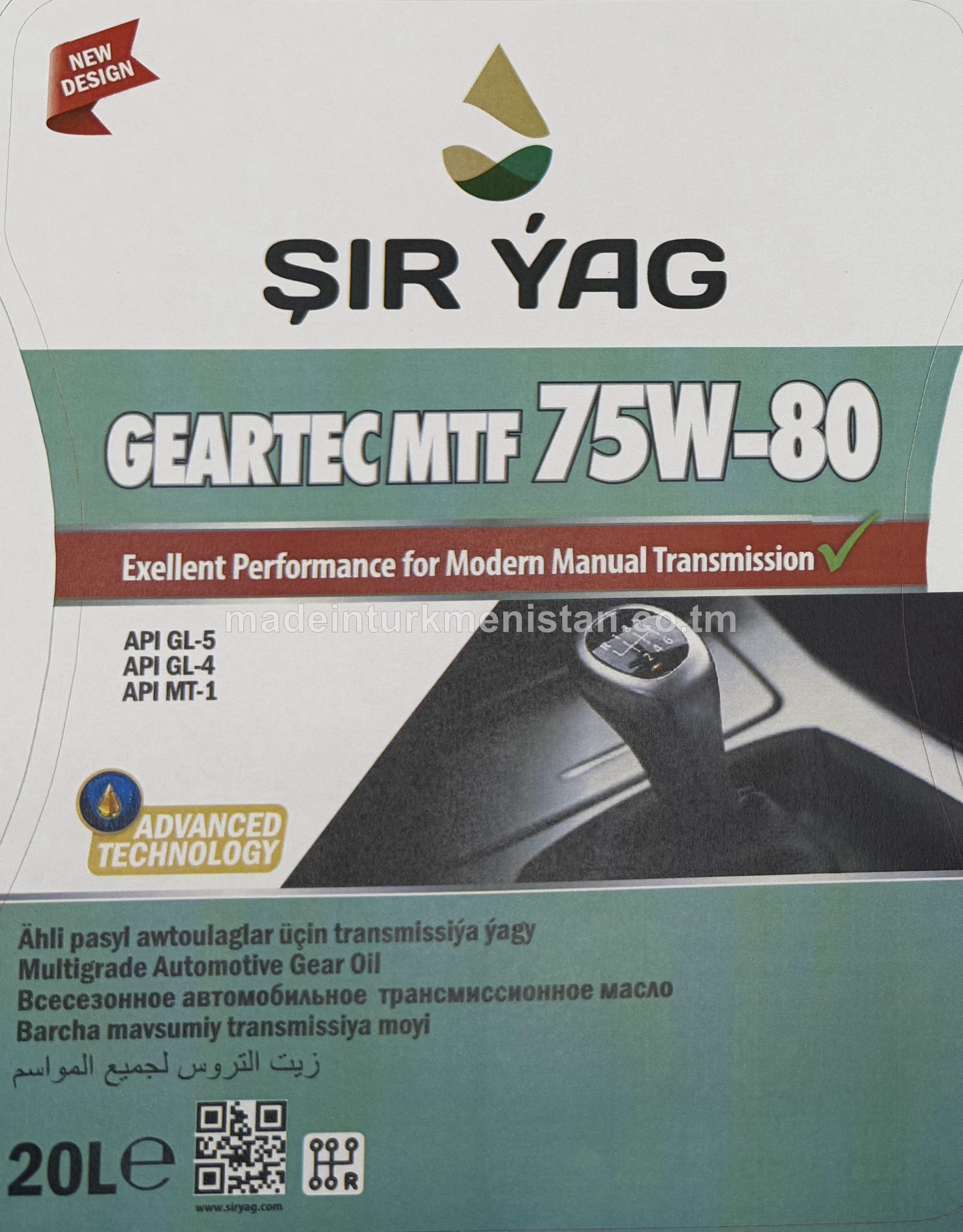 Ähli pasyl awtoulaglar üçin transmissiýa ýagy GEARTEC MTF 75W-80