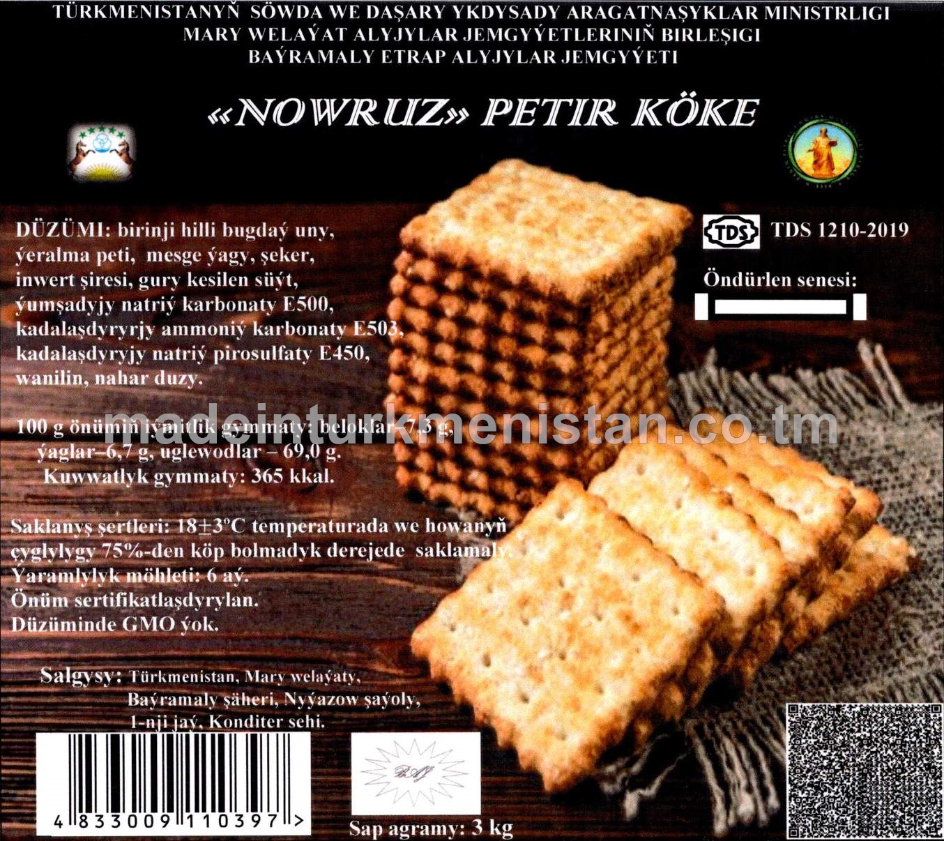 «NOWRUZ» PETIR KÖKE, birinji hilli 