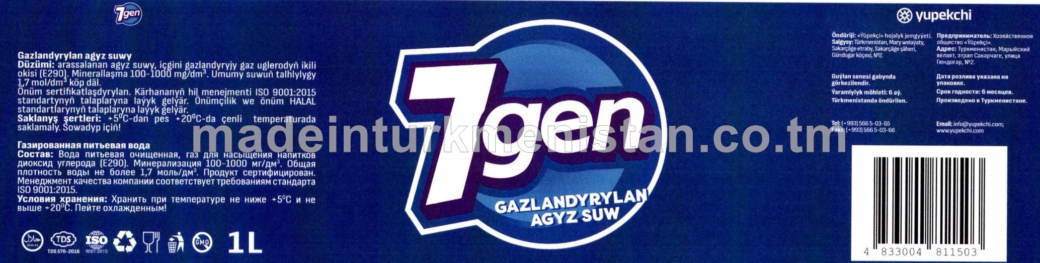 Gazlandyrylan agyz suwy