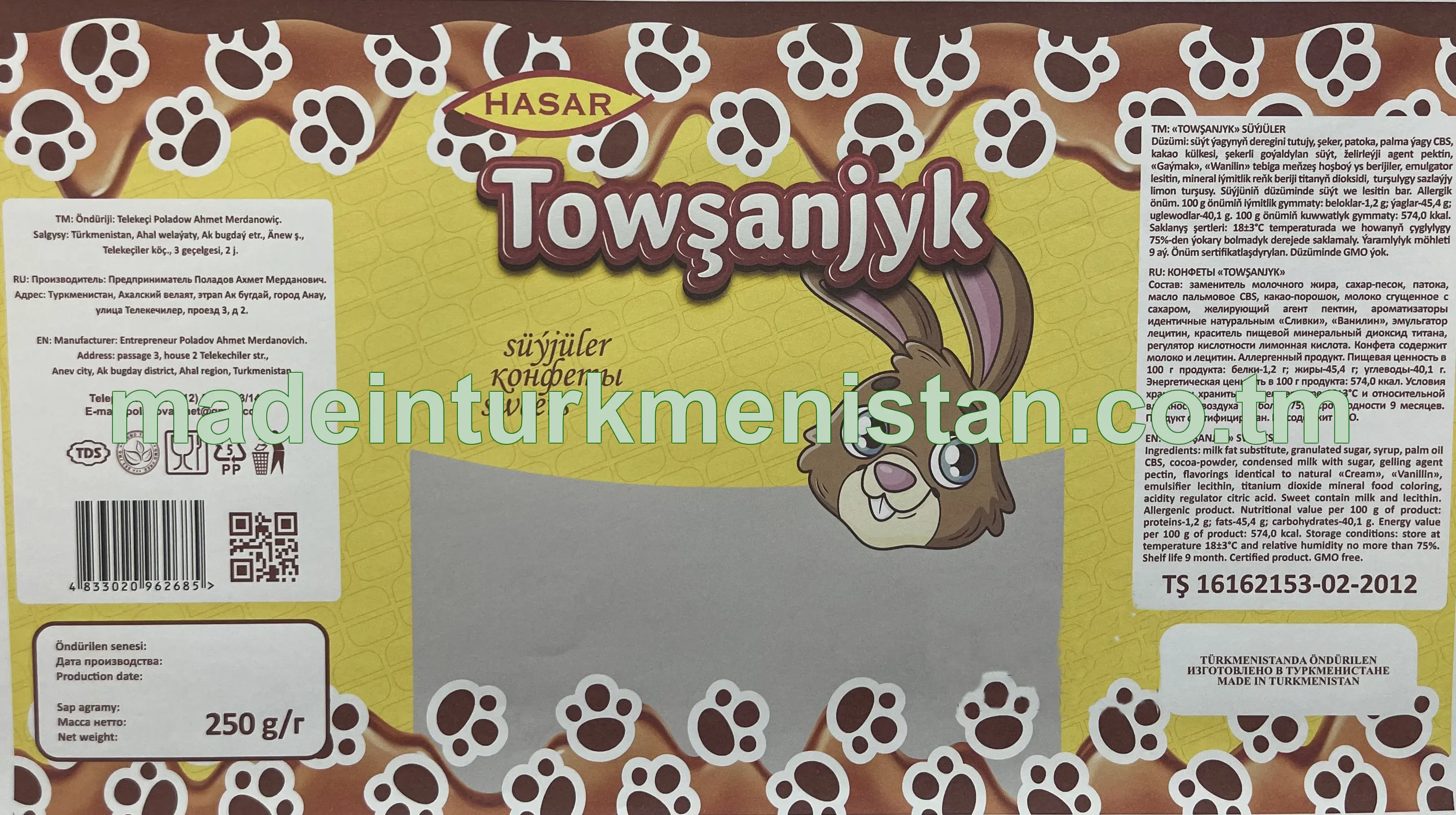 "Towşanjyk" süýjüler