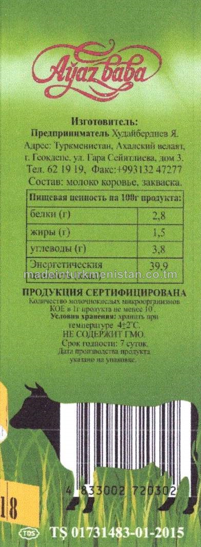 Diýetiçeskiý kefir. Ýaglylygy 1,5%