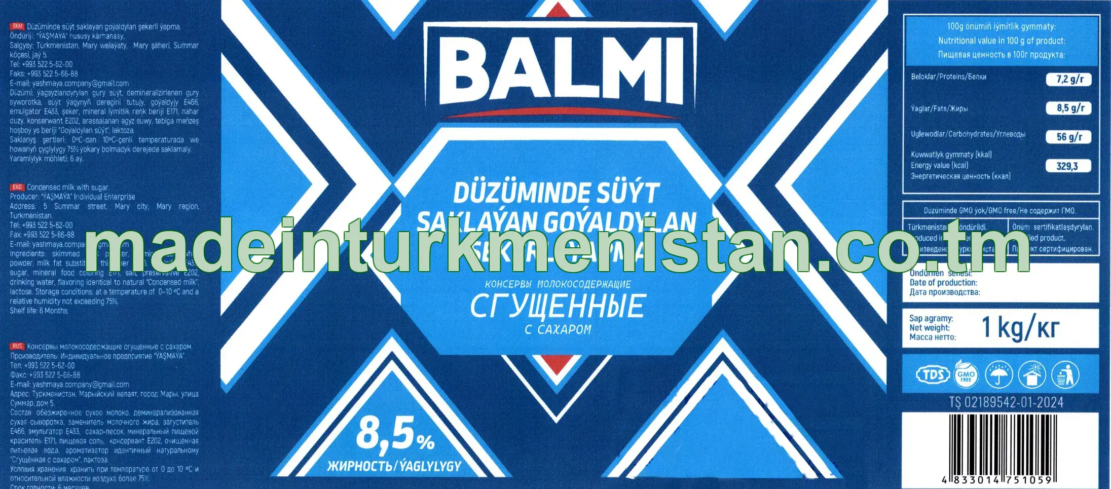 Düzüminde süýt saklaýan goýaldylan şekerli ýapma. Ýaglylygy 8,5%