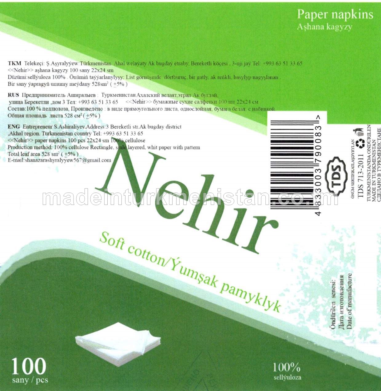 Aşhana kagyzy, 22x24sm